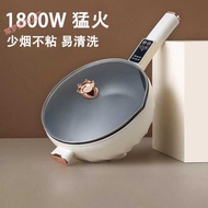Electric Wok Wok Multifunctional Household Cooking Boil Frying Wok Integrated Electric Wok Dormitory