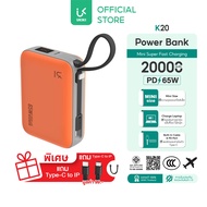 (CCC) UKIKI Powerbank 20000mAh พาวเวอร์แบงค์ ชาร์จเร็ว PD65W สายType-C พอร์ต Type-C ชาร์จ Laptop ได้