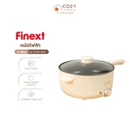 FINEXT หม้อไฟฟ้า 3 ลิตร รุ่น XP-B31 สีครีม |MC|