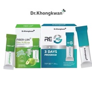 Dr.Khongkwan Fiber-Liin & RE XS Digestive Care Pack 10 Sachets - Apple Flavor Prebiotic Fiber Supple