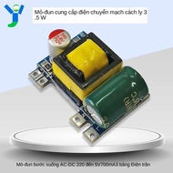 Mini pulse power circuit 5V 700mA 3.5W