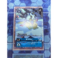 DIGIMON DTCG Gabumon BT17-019 R