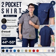 [44-58] 2-Pocket Shirt Copper Cloth Thick Firm Bust 44 Inches-58
