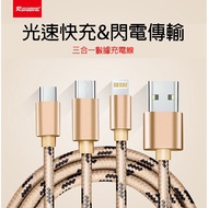 3-in-1 Charging Cable Apple | Android | Type-C 1-to-3 Cable Android Charger iPhone Cable QBABY