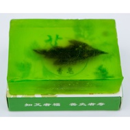 Wormwood Soap Reduces Acne, Dermatitis, Blurs Scars, Prevents Aging