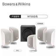 B & W B & W BOWAWEJAN MT50 Home Theater Set 5.1 Dolby Surround Living Room Audio