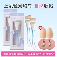 แปรงแต่งหน้าแบบบางเฉียบแบบไม่มีรอย AMORTALS แปรงแต่งหน้าสำหรับผู้หญิงแบบลิ้นกว้าง แปรงแต่งหน้าแบบเรี