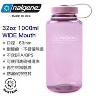 nalgene - 32oz Sustain Original Wide Mouth 闊口 無雙酚 A 水壺 水樽 (1000ml) Cherry Blossom 2020-5232