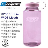 32oz Sustain Original Wide Mouth 闊口 無雙酚 A 水壺 水樽 (1000ml) Cherry Blossom 2020-5232