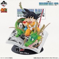 一番賞 龍珠 40週年 A B 尾賞