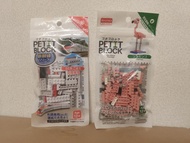Daiso Petit Block 迷你積木 - 新幹線 E6系 及野生動物 非 lego