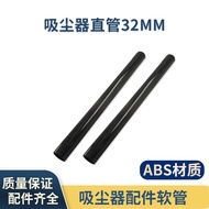 Vacuum Cleaner Accessories Straight Pipe Hard Extension Pipe Extension Pipe Vacuum Cleaner Extension Pipe Straight Rod Long Handle Inner Diameter 32mm Pipe