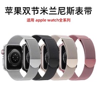 apple watch strap apple adapter Suitable for Apple Watch Strap Apple Watch1-11 Generation/Ultra3/SE3