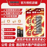 Energizer Battery 【 Bateri Energizer 】 - Original Alkaline AA AAA for Smart Locks & Electronics - 5 