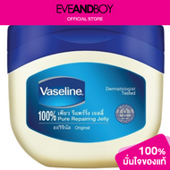 VASELINE - 100% Petroleum Jelly