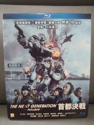 機動警察 ：首都決戰 THE NEXT GENERATION —PATLABOR— BLU-RAY MOVIE 藍光影碟 日語原聲 粤語配音及中文字幕