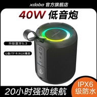X D O B Xiduobao Waterproof Bluetooth Speaker 4 0 W Outdoor Cycling Low Cannon Desktop Speaker