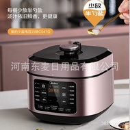 【TikTok】#Midea Pressure Cooker Intelligent Electric Pressure Cooker5LHousehold Thick Kettle Liner Open Lid High Pressure