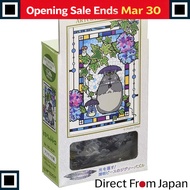 Art Crystal Jigsaw: My Neighbor Totoro - Hydrangea Garden, 126 Pieces (126-AC61)