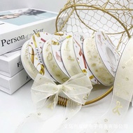 Iridescent Chiffon Ribbon - 2.5cm x 10Y