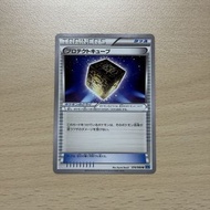 (076 /080 U) TRAINER’S 日版 Pokemon Card 寵物小精靈 遊戲卡 - 道具 - 保護方塊