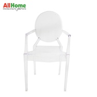 Den Kids Ghost Chair