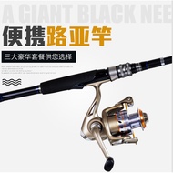 Boast New Shrinkable Portable Luya Rod ML Tune Horse Mouth Rod