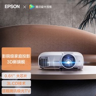 爱普生（EPSON）CH-TW5700TX家用投影仪 3LCD智能家庭影院投影机（1080P 2700流明 智能系统）