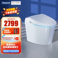 松下（Panasonic）智能马桶 即热式 感应冲水 双风速干全自动加热 虹吸式坐便器 【空间魔术师】P6