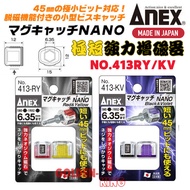 [Hardware King] Tax Included Made In Japan ANEX 413-KV/413-RY/416-R Powerful Magnetic Absorber Magne