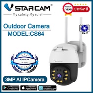 VStarcam กล้องวงจรปิดกล้องใช้ภายนอก รุ่นCS64 ความละเอียด3ล้านพิกเซล พูดโต้ตอบได้ มีAIสัญญาณเตือนภัย