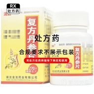 Qingda Compound Salvia Tablets 0.32g * 270 Tablets * 1 Bottle/Box RX4.7