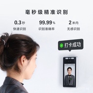 Multi-Store Bluetooth FS701Feishu Recognition Cloud Attendance Feitian Minshu Intelligent Face Recog