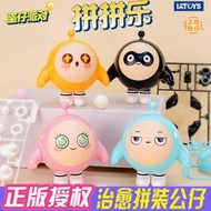 現貨  快速發貨 特價 蛋仔派對拼拼樂拼裝積木公仔解壓玩具人偶可愛擺件兒童生日禮物男