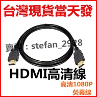 1.5m HDMI Cable Version 1.4 Hd Screen Audiovisual 1080P Tv Box Projector Display B10