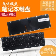 Suitable for Thor U5G G150TC G150TH G170SG G150TB Mechanic M700S Keyboard M530B