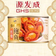 Suncity红烧2头鲍鱼净重50g+- | Abalone in Braised Sauce DW50g+-