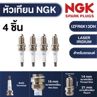 NGK หัวเทียนLASER IRIDIUM รุ่นIZFR6K13DN สำหรับHONDA รุ่นCity 2011-2013