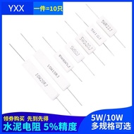 5W 10W Cement Resistor 0.22/1/2/2.2/5/8/10R/20Rω J RJ European Ceramic 5% Precision