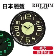 RHYTHM - 日本麗聲 CMG596NR02 夜光靜音 簡約 掛鐘