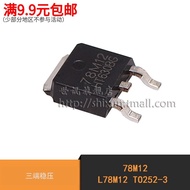 World News| 78M12 L78M12 TO252-3 Three-End Voltage Regulator Triode