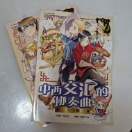 [现货] 王子系列 | 二手漫画书 | K16, K17 | 华文书籍