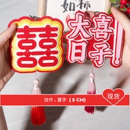 Wedding Happy Word Stickers Happy Word Stickers Wedding Supplies Wedding Decoration Wedding Happy Wo