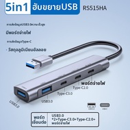 caibeike | Hub USB 3.2 Gen2 ความเร็วสูง 10Gbps พร้อม Thunderbolt 4 3 พอร์ต