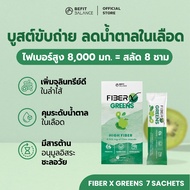 BeFitBalance FIBER X GREENS 7 SACHETS High Superfood 1 Pack Comparable To Salad 8 Bowl