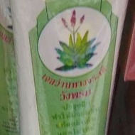 100％純天然蘆薈VERA保濕凝膠