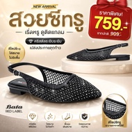 Flat Shoes Sparkling Crystal With Black Mesh Heel Cover From Bata Red Label. 38-39 Can Be Worn