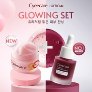 【Ready Stock】Cyeecare Fruit Acid Peeling Serum + 377 Whitening Cream Exfoliating Fade Dark Spots