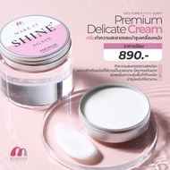 Momoko Premium Delicate Cream 50ML (ครีมทำความสะอาดและบำรุงเครื่องหนัง)