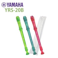 야마하 리코더 소프라노 YRS-20B 바로크식+전용 소지봉/YRS20B/YRS-20/YRS20 피리
